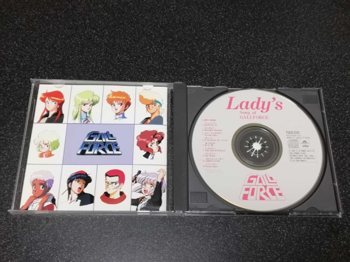 ■即決■CD「Lady's Song of ガルフォース」全10曲　1990ポリドール■_画像4