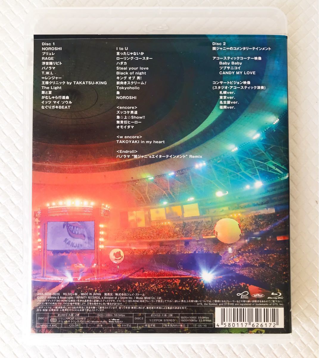 Paypayフリマ Blu Ray 関ジャニ 関ジャニ Sエイターテインメント D7 Paypayフリマ Blu Ray 関ジャニ 関ジャニ Sエイターテインメント D7