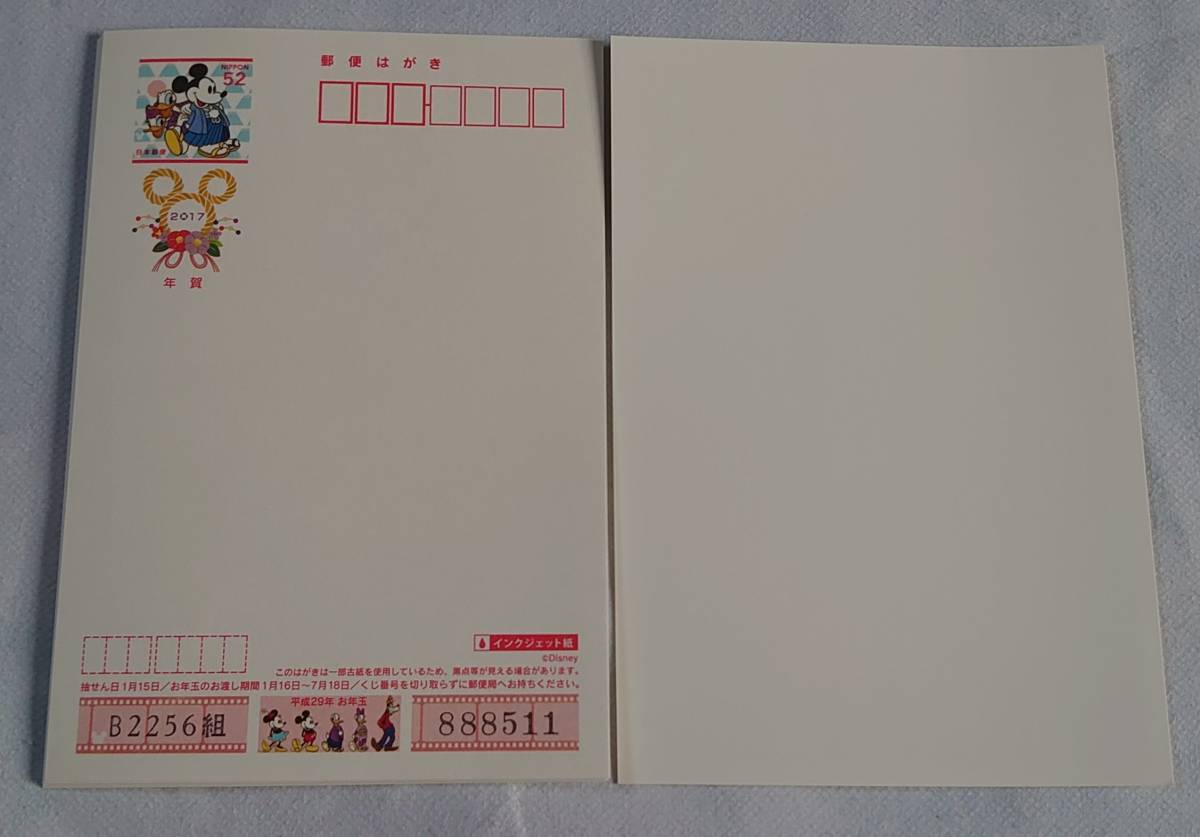 しません 未使用 210枚の通販 by ゼブラ's shop|ラクマ はがき かもめ