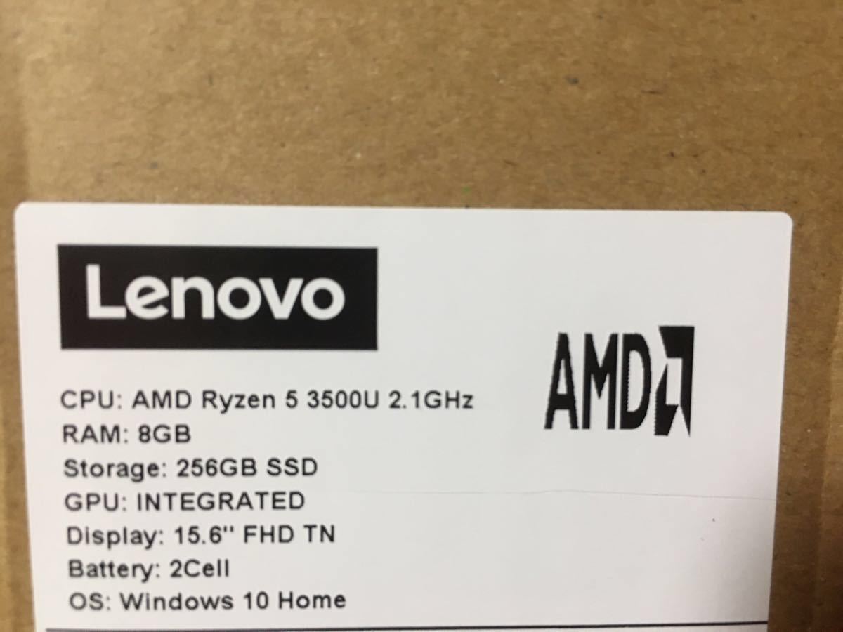 Paypayフリマ ヨドバシカメラ福袋21 Lenovo Office有 新品未開封 保証有 Paypayフリマ ヨドバシカメラ福袋21 Lenovo Office有 新品未開封 保証有
