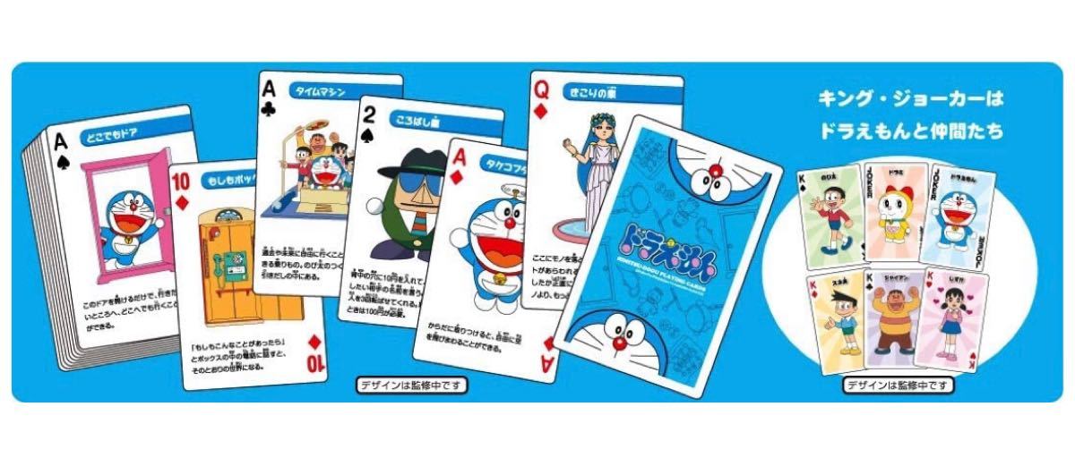 Paypayフリマ ドラえもん ひみつ道具マジック トランプ マジック 手品グッズ 初級者用マジック Paypayフリマ ドラえもん ひみつ道具マジック トランプ マジック 手品グッズ 初級者用マジック