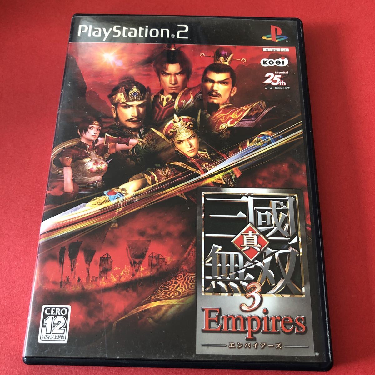 PS2 真・三國無双3 Empires 箱説付き　起動確認済み 大量出品中！ 同梱発送歓迎です。_画像1
