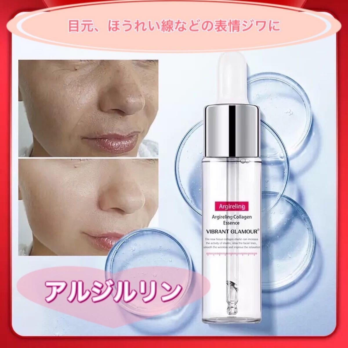 www.haoming.jp - ヒルコス アルジャン リンクルアルジェ 100mL 塗る