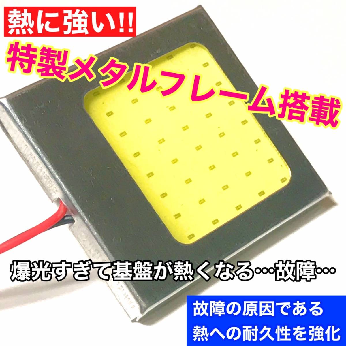 SK9 新型 フォレスター 適合 COB全面発光 耐久型 基盤 T10 LED ルームランプセット 室内灯 読書灯 超爆光 ホワイト スバルの画像4