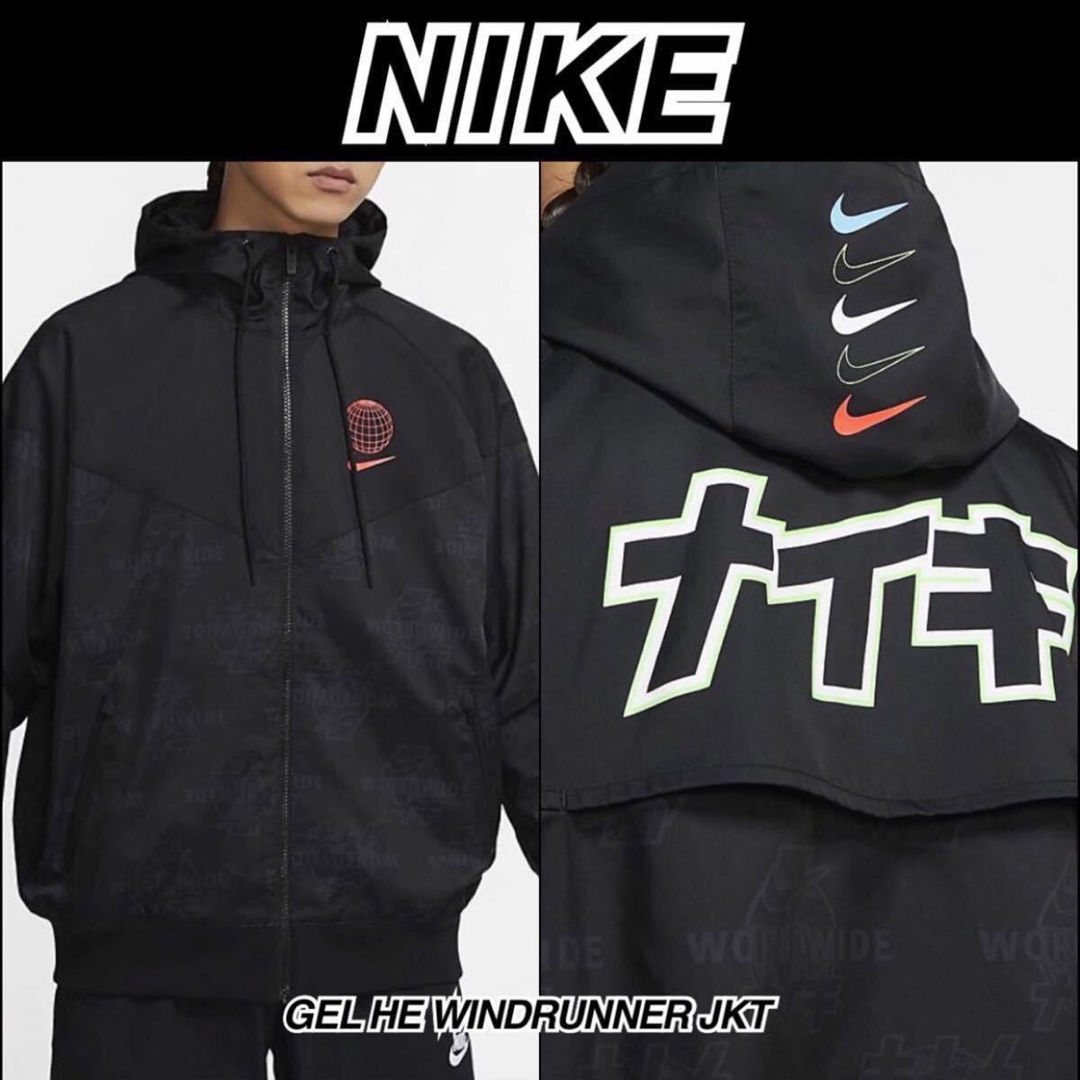 NIKE ナイキ　カタカナ　ロゴ　パーカー　Ｍ　新品　未使用