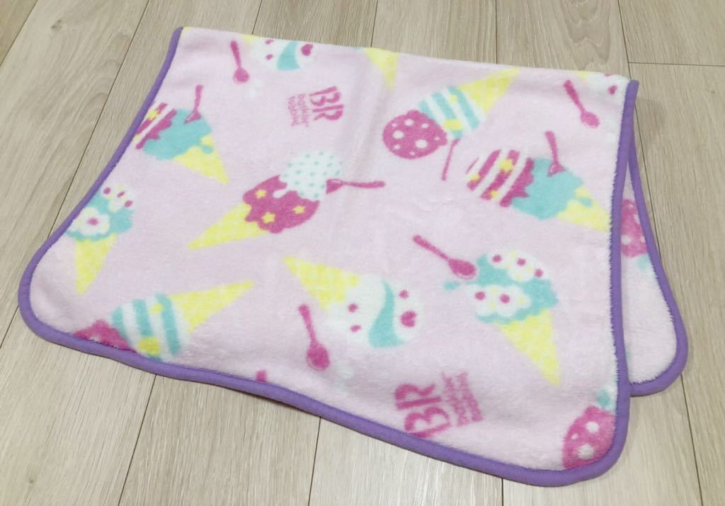 ミニブランケット アイスクリーム柄 ピンク Baskin Robbins お昼寝 ひざ掛け サーティワン マイクロファイバー 寝具 幼児 毛布 赤ちゃん かわいい サーティワン ミニブランケット アイスクリーム柄 ピンク Baskin Robbins お昼寝 ひざ掛け サーティワン マイクロファイバー 寝具 幼児 毛布 赤ちゃん かわいい サーティワン