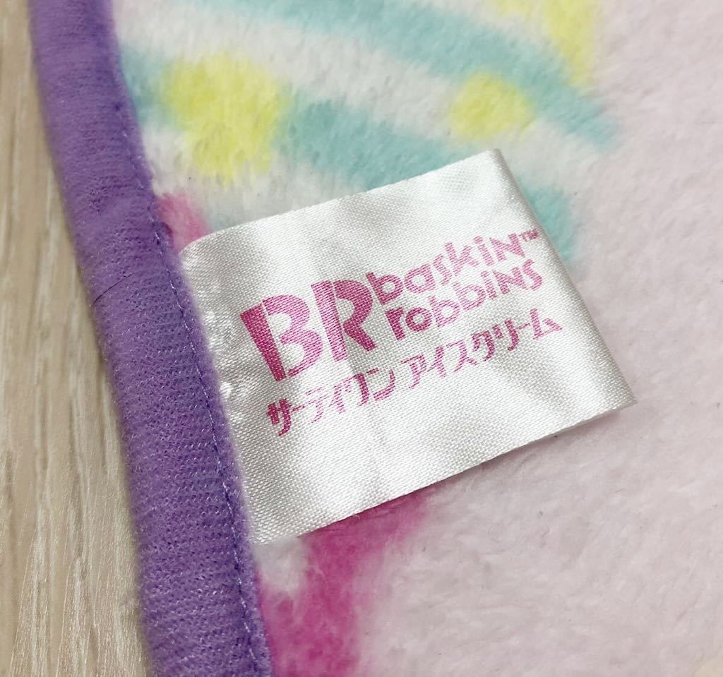 ミニブランケット アイスクリーム柄 ピンク Baskin Robbins お昼寝 ひざ掛け サーティワン マイクロファイバー 寝具 幼児 毛布 赤ちゃん かわいい サーティワン ミニブランケット アイスクリーム柄 ピンク Baskin Robbins お昼寝 ひざ掛け サーティワン マイクロファイバー 寝具 幼児 毛布 赤ちゃん かわいい サーティワン