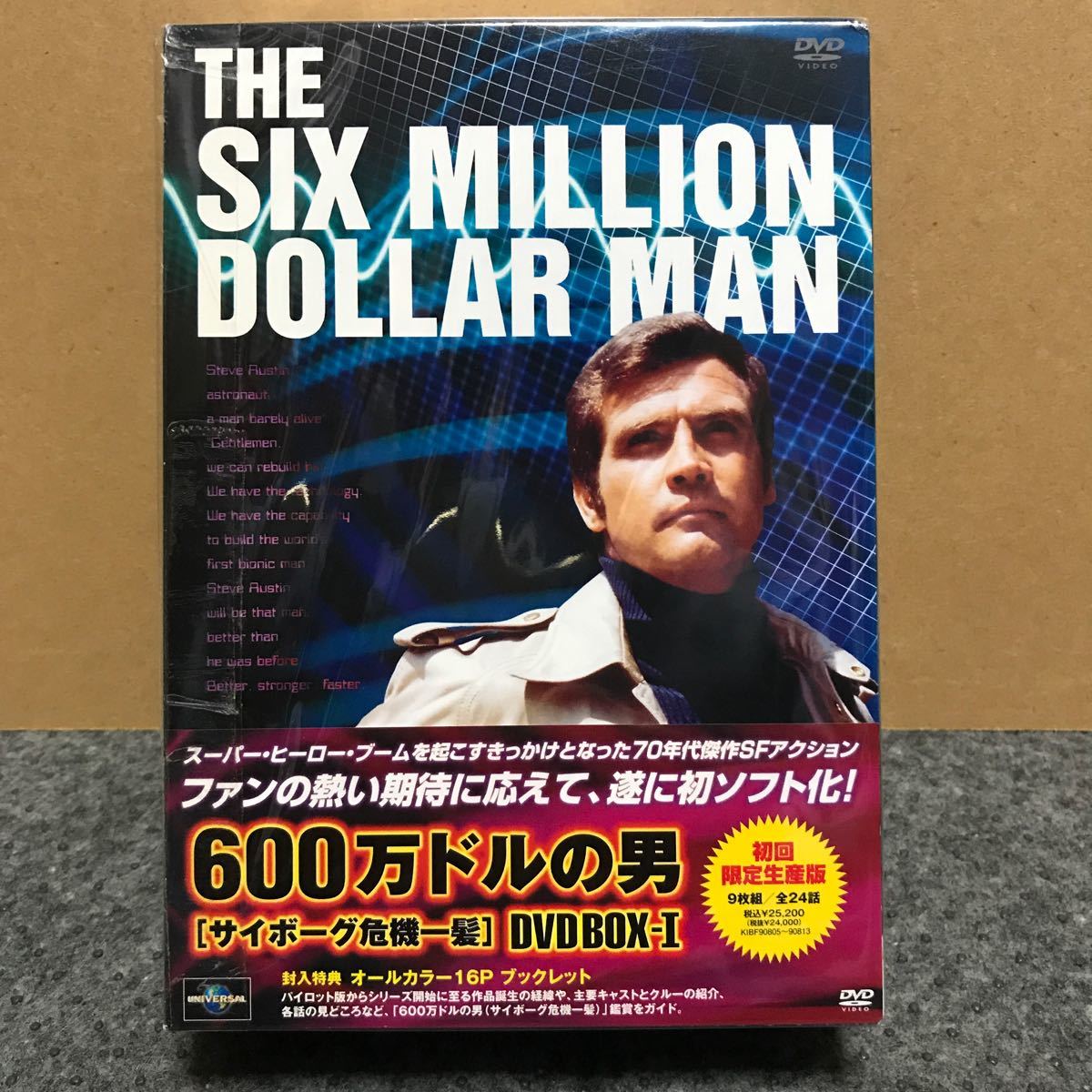 Paypayフリマ Dvd ６００万ドルの男 サイボーグ危機一髪 ｄｖｄ ｂｏｘ ｉ