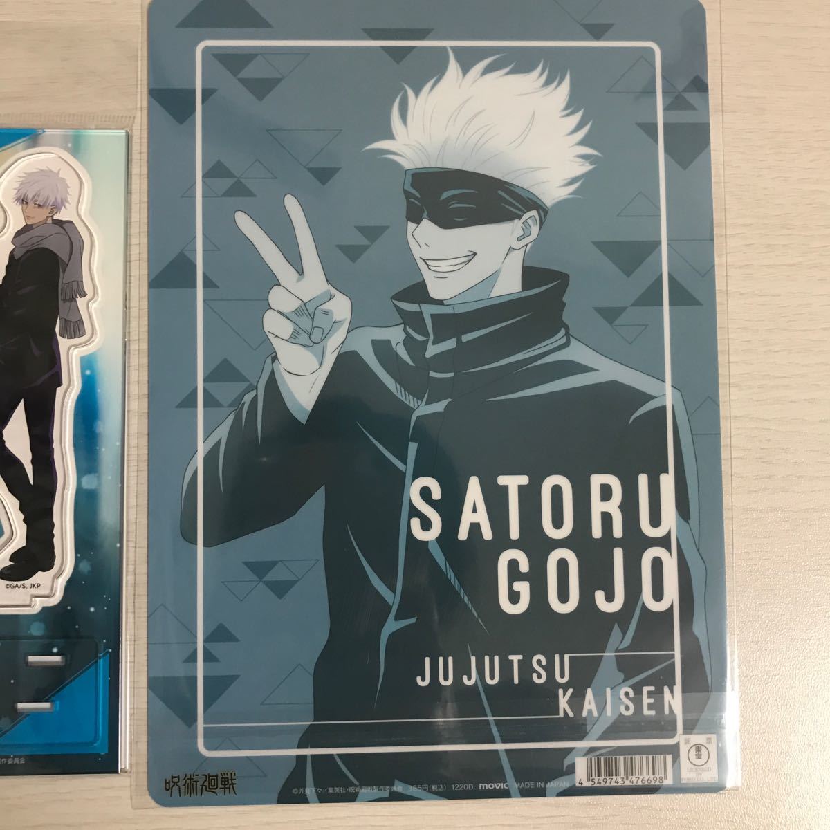 Paypayフリマ 送料込 呪術廻戦 五条悟 アニメイト限定 アクリルスタンド 下敷き セット Paypayフリマ 送料込 呪術廻戦 五条悟 アニメイト限定 アクリルスタンド 下敷き セット