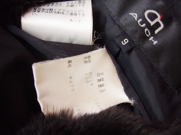価格は安く ロザース ジレ 美品 ad-naturam.fr