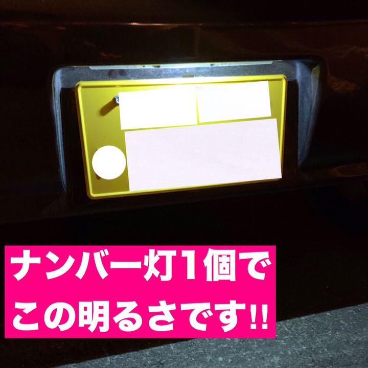 日産 モコ 新型 H4ヘッドライト バックランプ T10 LED ポジション球 ナンバー灯 室内灯 ルームランプ 爆光 10個セット ホワイト_画像8