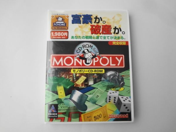 Paypayフリマ 送料無料 即決 Windows ウインドウズ 98 95 Pc Home モノポリー Cd Rom 富豪か 破産か ボード シリーズ レトロ ゲーム ディスク B286 Paypayフリマ 送料無料 即決 Windows ウインドウズ 98 95 Pc Home モノポリー Cd Rom 富豪か 破産か ボード シリーズ レトロ ゲーム ディスク B286