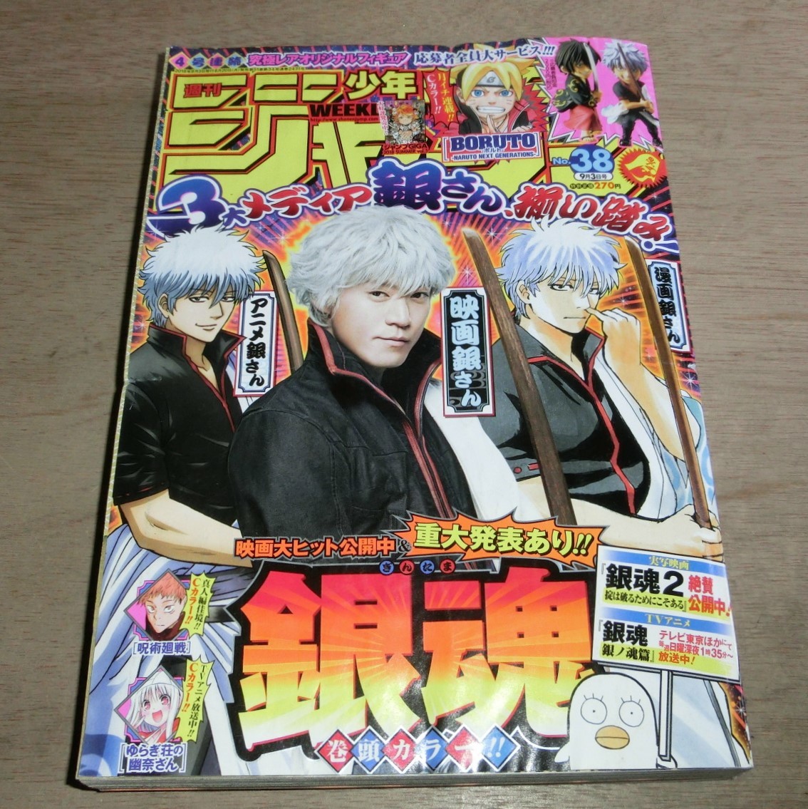 週刊少年ジャンプ Onepieceの値段と価格推移は 653件の売買情報を集計した週刊少年ジャンプ Onepieceの価格や価値の推移データを公開 週刊少年ジャンプ Onepieceの値段と価格推移は 653件の売買情報を集計した週刊少年ジャンプ Onepieceの価格や価値の推移データを公開