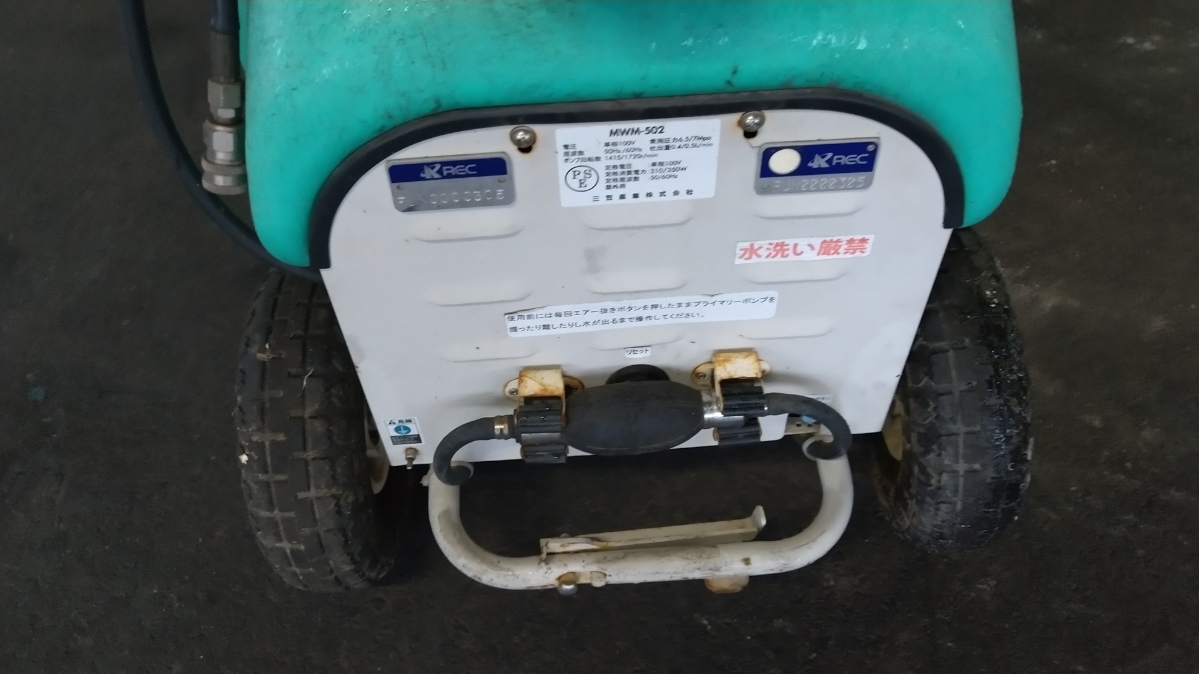岡山発9040040500021○三笠○ミストファン○MWM-502○ジャンク品 岡山発9040040500021○三笠○ミストファン○MWM-502○ジャンク品