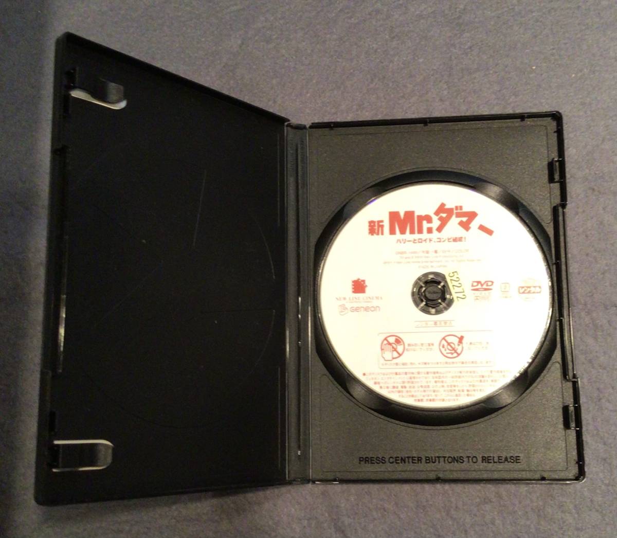 中古品　新Mr.ダマー　ハリーとロイド、コンビ結成！　 DVD_画像2