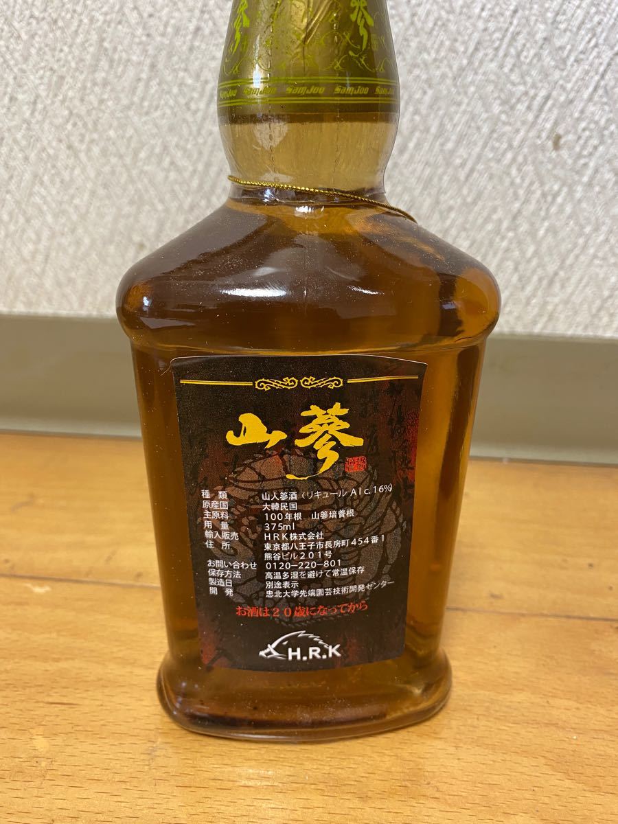 天然山蔘(サンサム) 山蔘酒 高麗人蔘酒 高麗人参酒 古酒|Yahoo 天然山蔘(サンサム) 山蔘酒 高麗人蔘酒 高麗人参酒 古酒|Yahoo