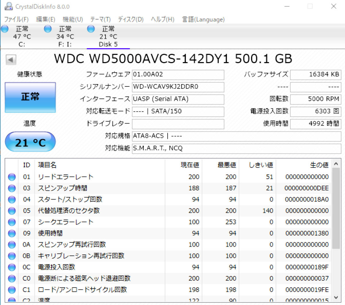 6TBに交換 Panasonic DIGA DMR-BWT560 完動品 新品の付属品HDMI/電源ケーブル/LANケーブル/リモコン付き _此方の画像は画像10に変更して有ります。