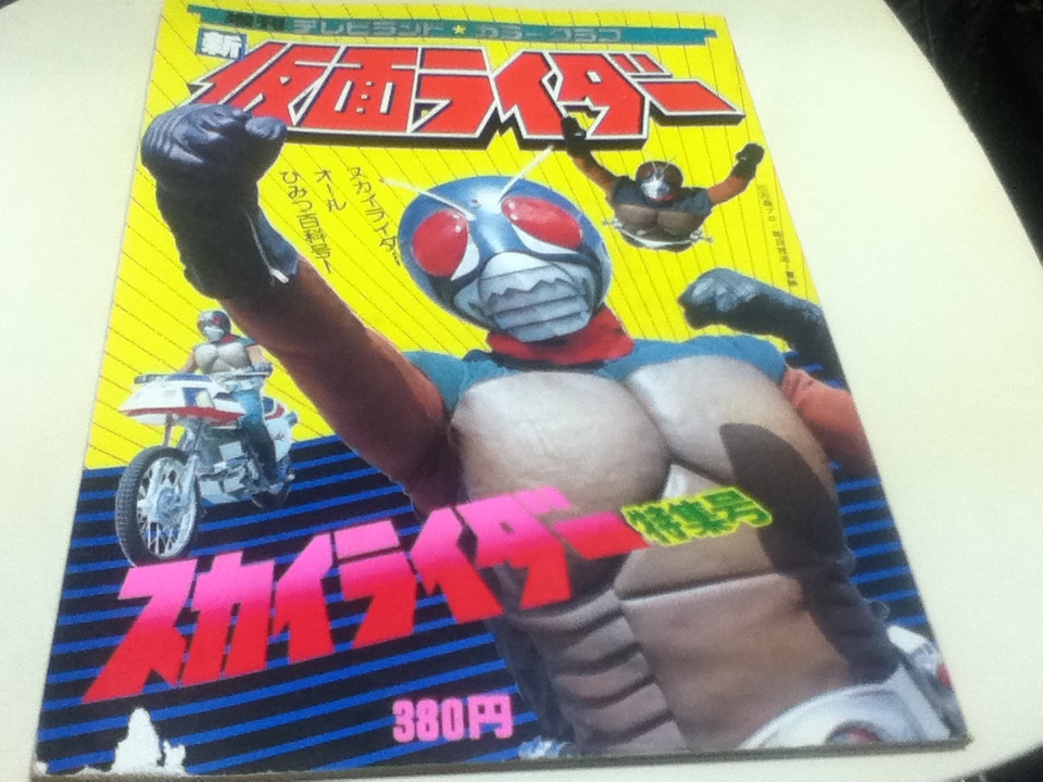 即決 愛蔵版 激走戦隊カーレンジャー 超全集 - 作品ガイド 即決 愛蔵版 激走戦隊カーレンジャー 超全集 - 作品ガイド