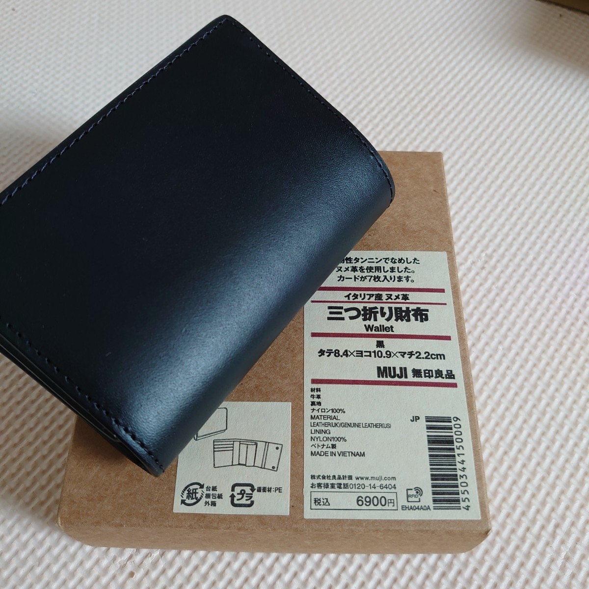 無印良品財布 三つ折り財布|Yahoo!フリマ(旧PayPayフリマ) 無印良品財布 三つ折り財布|Yahoo!フリマ(旧PayPayフリマ)