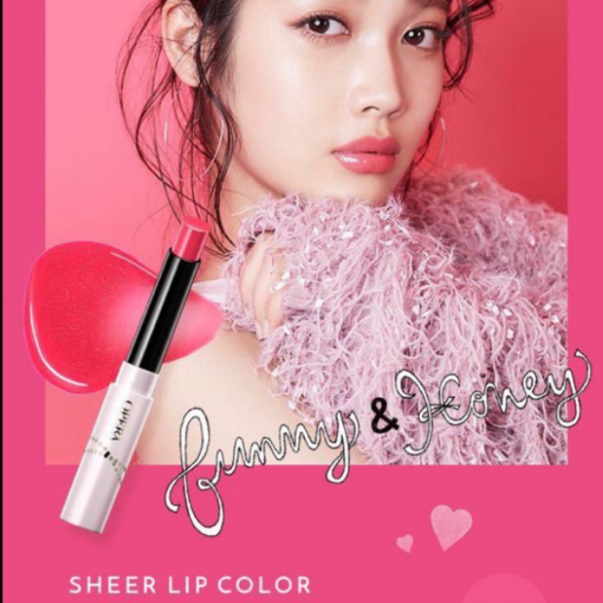Paypayフリマ 新品未開封 オペラ Opera シアーリップ 2本セット ホットピンク レッド 口紅 リップグロス 限定色 Paypayフリマ 新品未開封 オペラ Opera シアーリップ 2本セット ホットピンク レッド 口紅 リップグロス 限定色