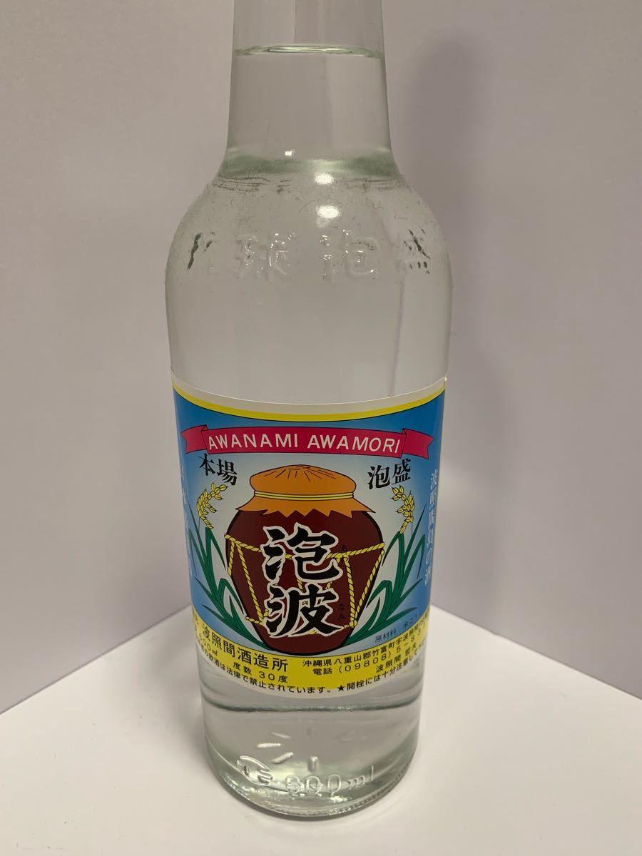 泡盛 泡波 11年物