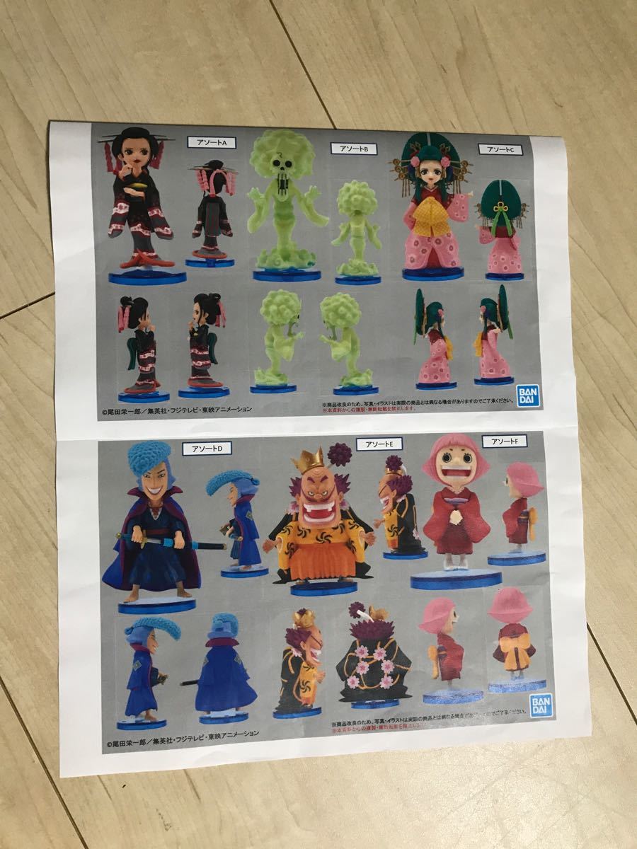 Paypayフリマ ワンピースワールドコレクタブルフィギュア ワノ国6 6個セット Paypayフリマ ワンピースワールドコレクタブルフィギュア ワノ国6 6個セット