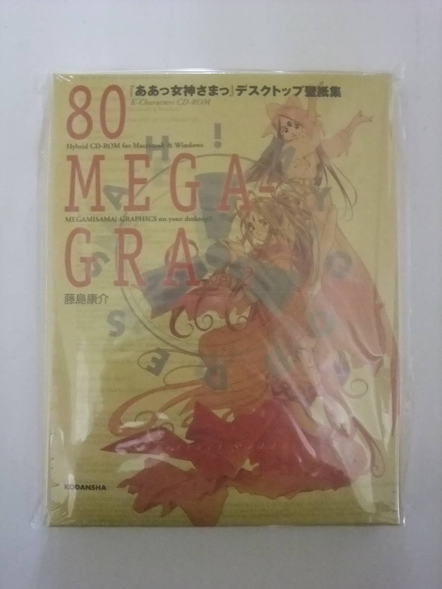 ｇｗ値引き ああっ女神さまっ 80mega Gra Ver 2 デスクトップ壁紙集 ゲーム 壁紙cd Rom 新品 藤島康介 講談社 Windows Pcソフト Product Details Yahoo Auctions Japan Proxy Bidding And Shopping Service From Japan