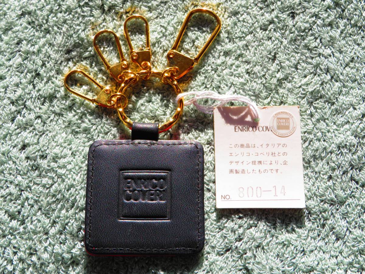 ENRICO COVERI Key Ring イタリア LEATHER 革 エンリコ・コベリ