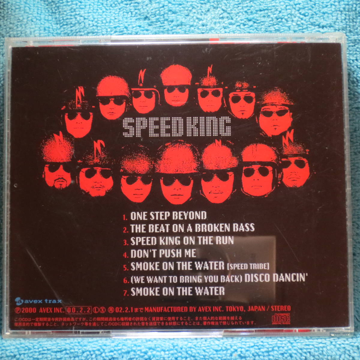 [CD] SPEED KING スピードキング／ SPEED KING ☆ディスク美品/帯付き_画像2