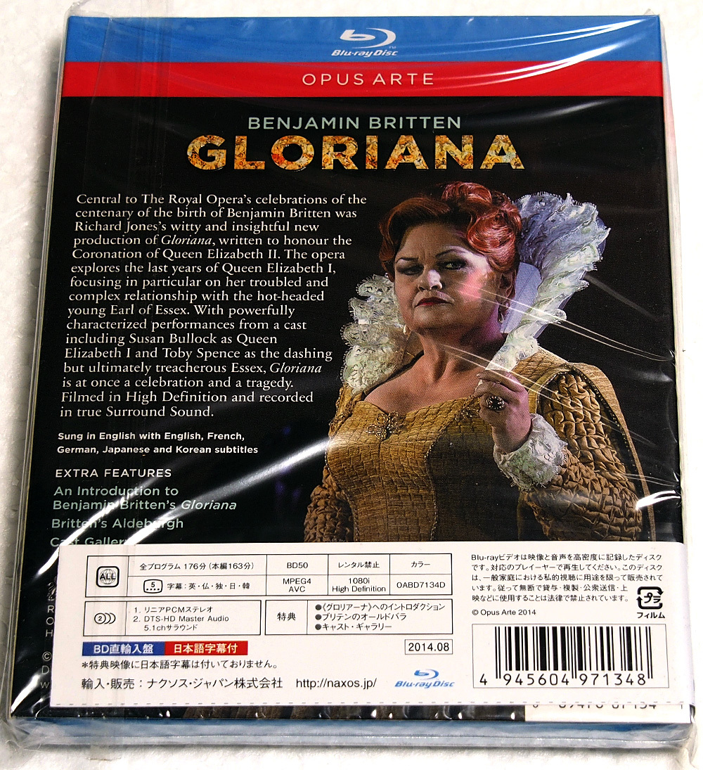 Blu-ray]☆歌劇 ブリテン『グロリアーナ』ロイヤル・オペラハウス 日本