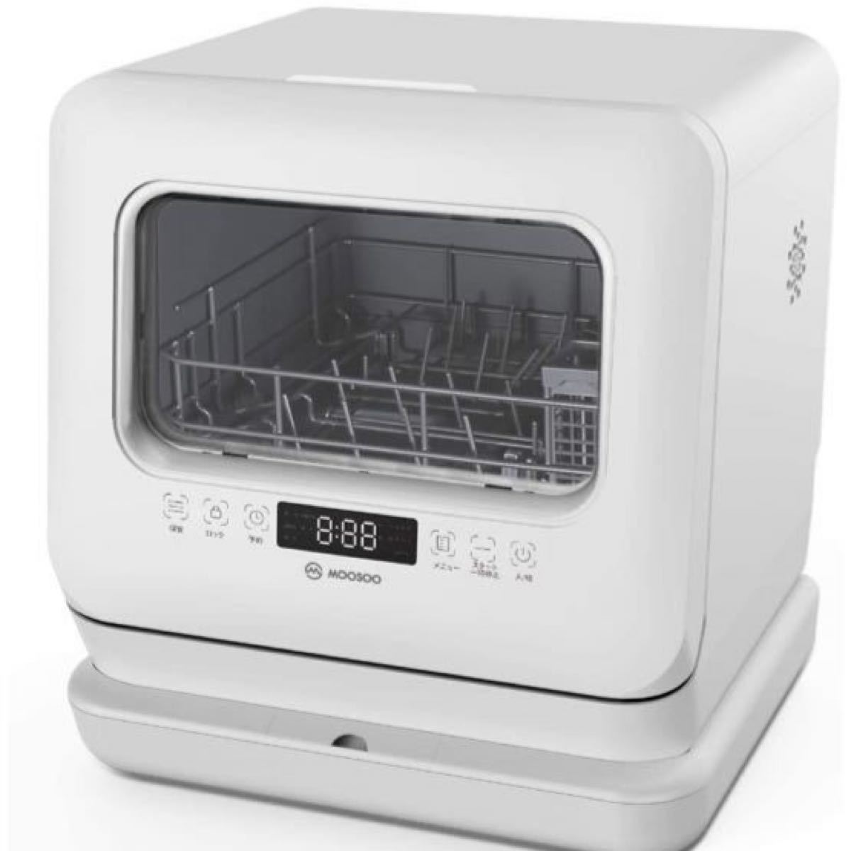 【日曜日まで出品】食器洗い乾燥機 工事不要 タンク式 コンパクト 小型 食洗機　食器洗浄乾燥機 据置型MooSoo MX10
