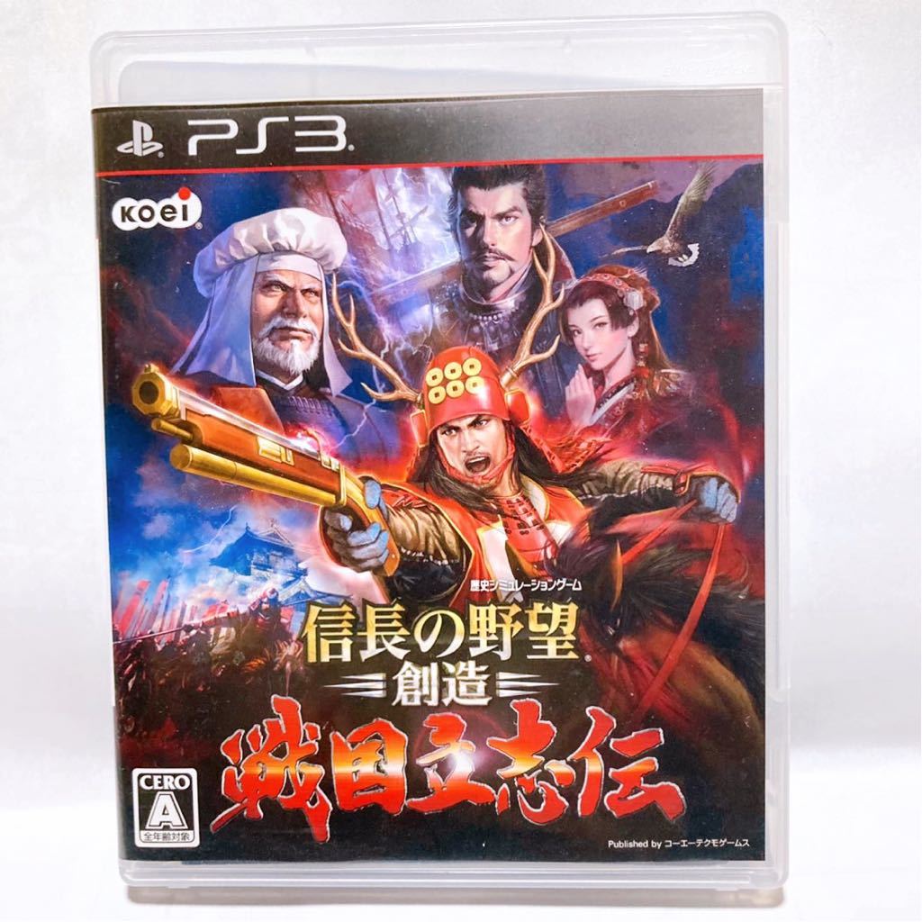 PS3 信長の野望 創造 戦国立志伝 【プレイステーション3 プレステ3 コーエー】_画像1