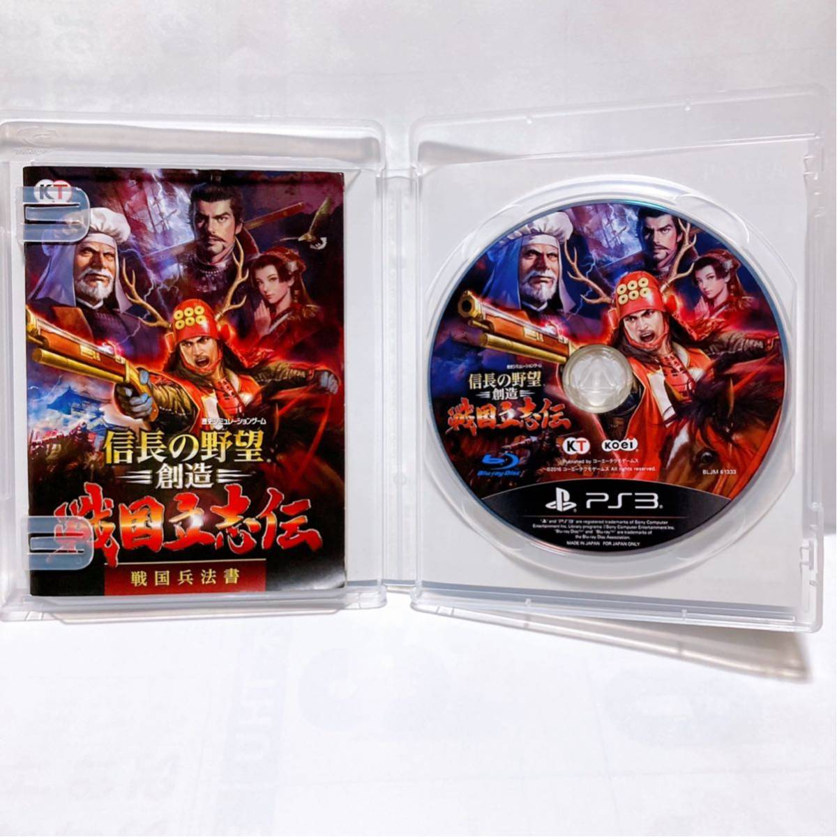 PS3 信長の野望 創造 戦国立志伝 【プレイステーション3 プレステ3 コーエー】_画像3