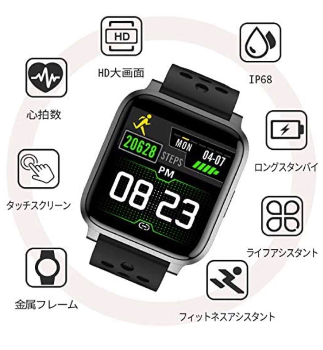  天気予報&Bluetooth5.0スマートウォッチ】最新smart watch 活動量計 心拍計 