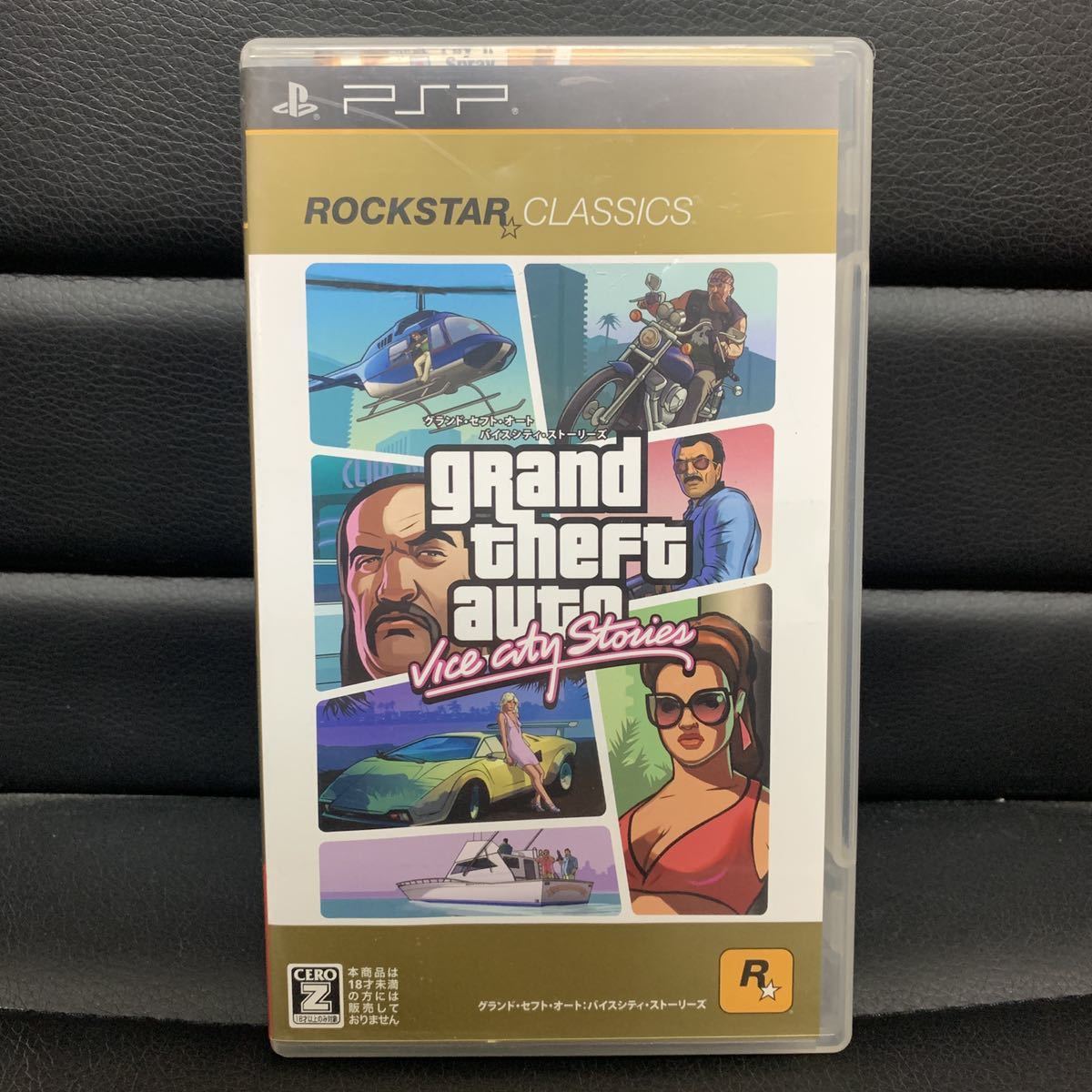 バイスシティストーリーズの値段と価格推移は 39件の売買情報を集計したバイスシティストーリーズの価格や価値の推移データを公開 バイスシティストーリーズの値段と価格推移は 39件の売買情報を集計したバイスシティストーリーズの価格や価値の推移データを公開