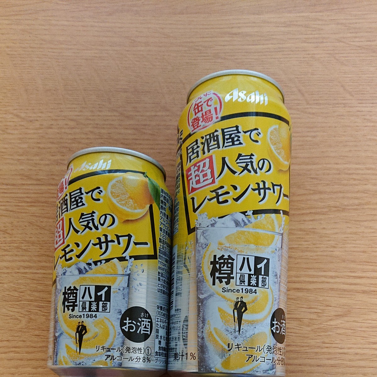 【お値段そのまま追加しました】ビール  チューハイ  ワイン  スパークリングワイン  11本 + ミニ焼酎6つ ＋ワイン1本