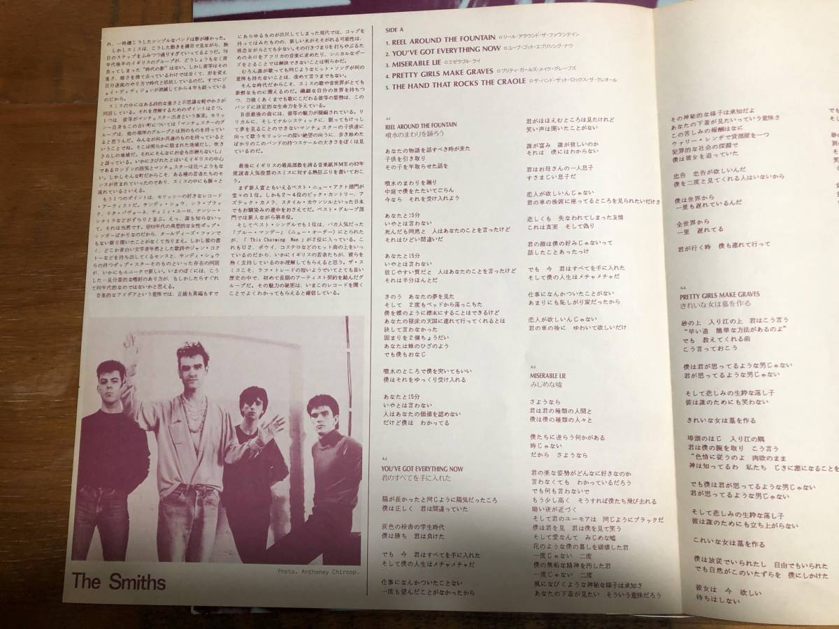 LP【Indie】The Smiths / THE SMITHS 【25RTL-6 希少日本盤】_画像7