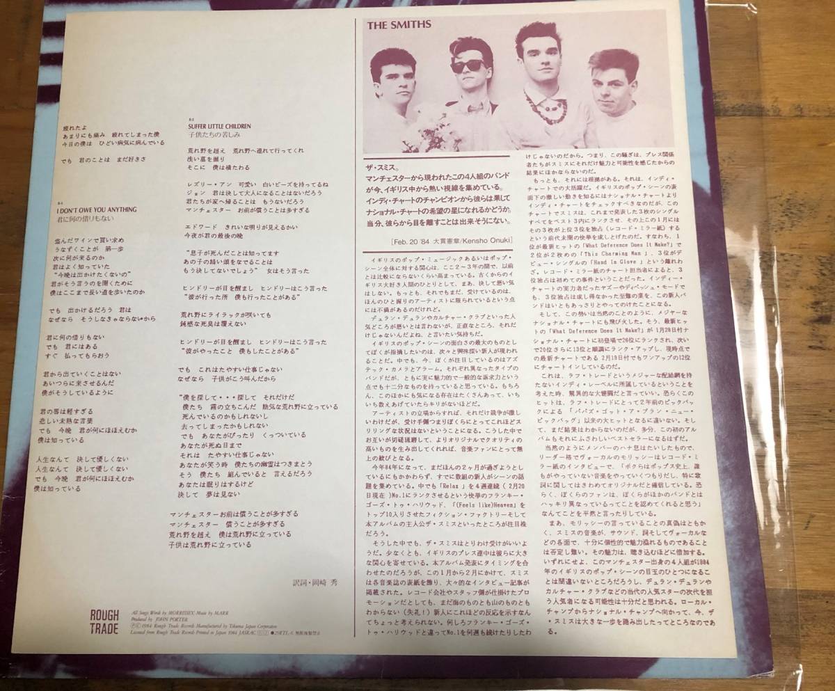LP【Indie】The Smiths / THE SMITHS 【25RTL-6 希少日本盤】_画像6
