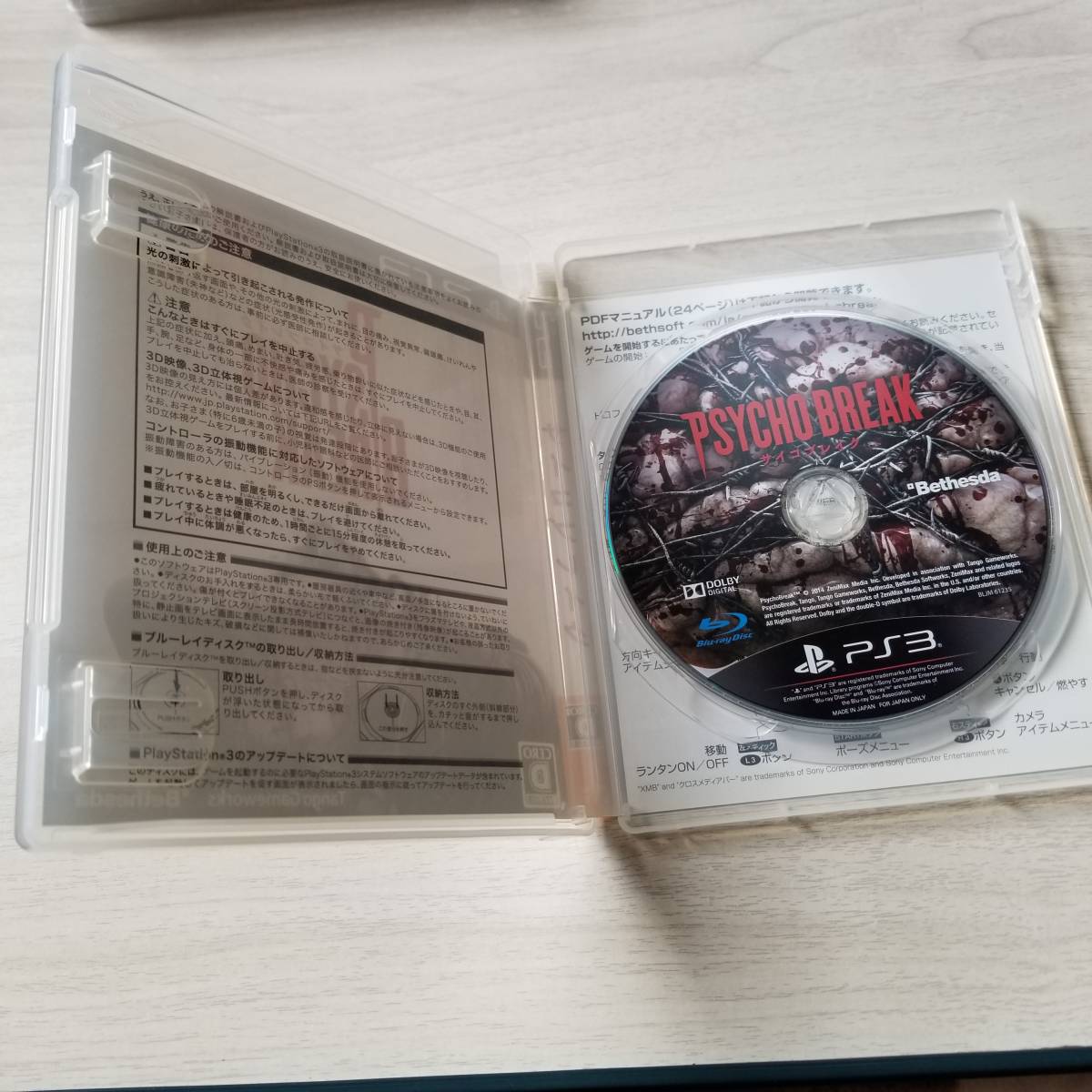 item_image_2