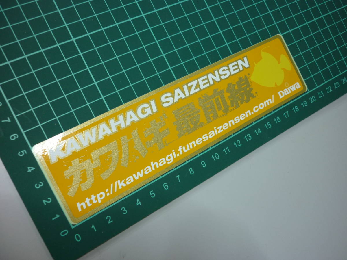 非売品□ ダイワ カワハギ最前線 ステッカー - JChere雅虎拍卖代购