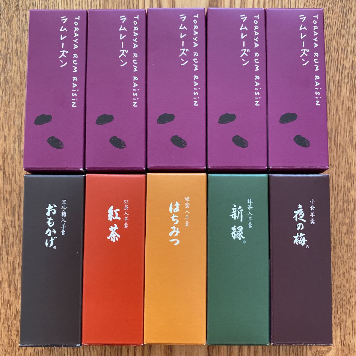 Paypayフリマ とらや 羊羹 ようかん 虎屋 とらや羊羹 期間限定 ラムレーズン Paypayフリマ とらや 羊羹 ようかん 虎屋 とらや羊羹 期間限定 ラムレーズン