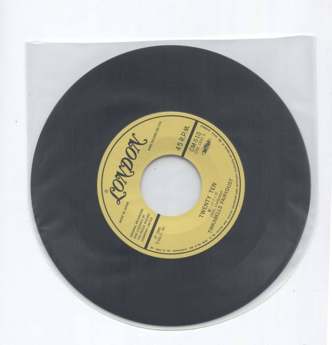【EP レコード　シングル　同梱歓迎】 TINKABELLS FAIRYDUST 誓いのフーガ ■ PINKEY & THE FELLAS マンチェスターとリヴァプール_画像3