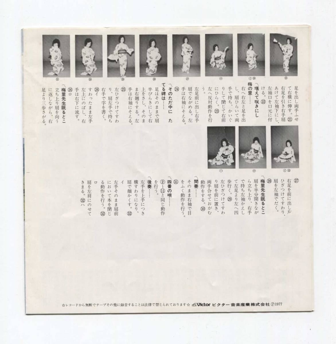 ヤフオク Ep レコード シングル 同梱歓迎 鈴木正夫 青