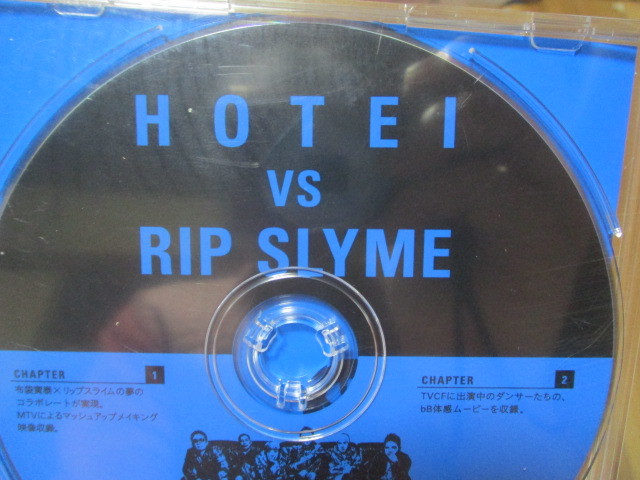 HOTEI VS RIP SLYME BATTLE FUNKASTIC DVD 未開封 布袋寅泰 リップ・スライム マッシュ・アップ MASH UP トヨタ bB_画像3