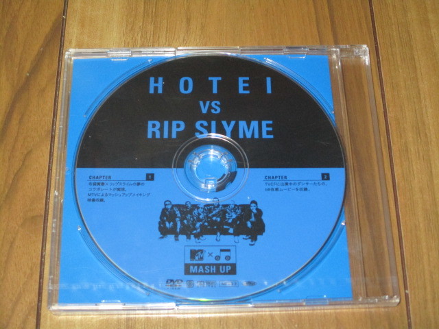 HOTEI VS RIP SLYME BATTLE FUNKASTIC DVD 未開封 布袋寅泰 リップ・スライム マッシュ・アップ MASH UP トヨタ bB_画像1