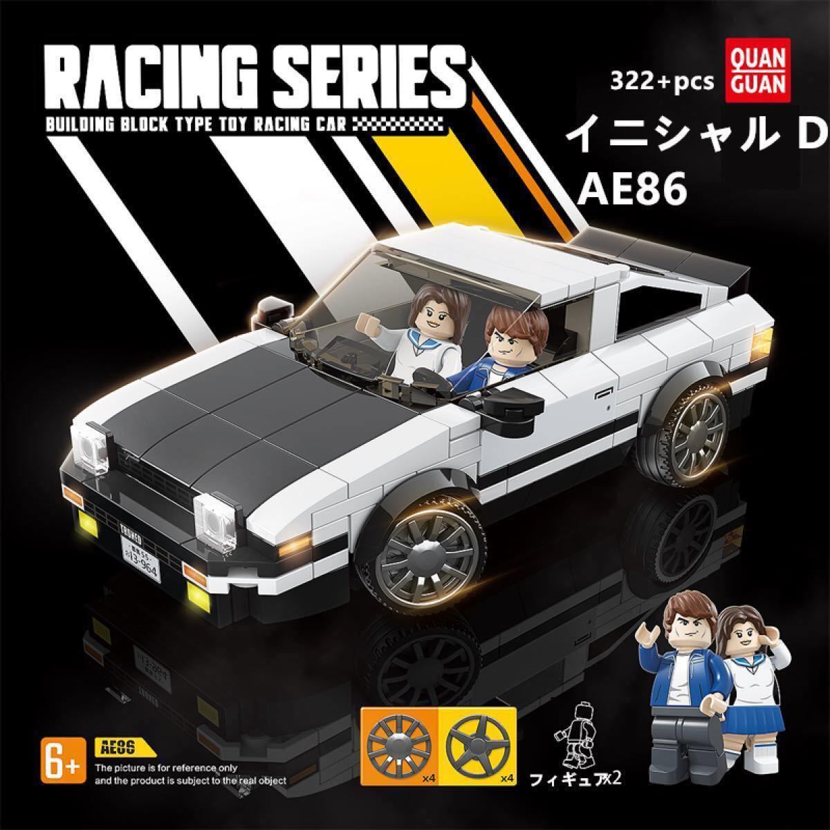 Paypayフリマ Legoレゴ互換 車 イニシャルd Initial D Ae86 藤原とうふう店 シティ クリエイター テクニック オリジナル