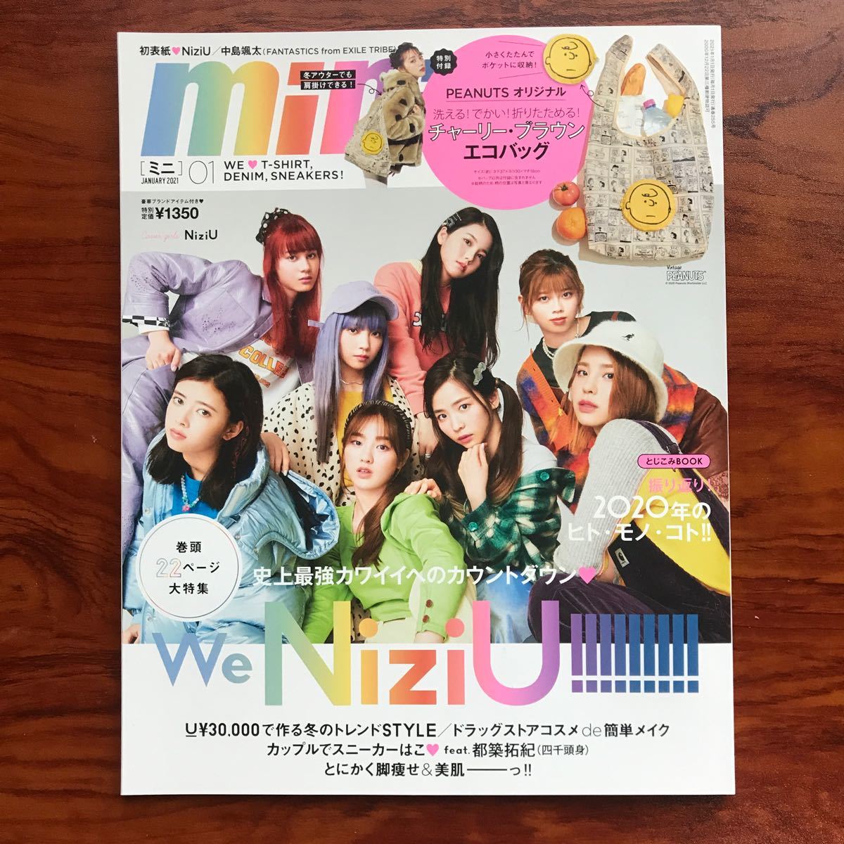 Paypayフリマ Mini ミニ 21年 01月号 付録なし Paypayフリマ Mini ミニ 21年 01月号 付録なし