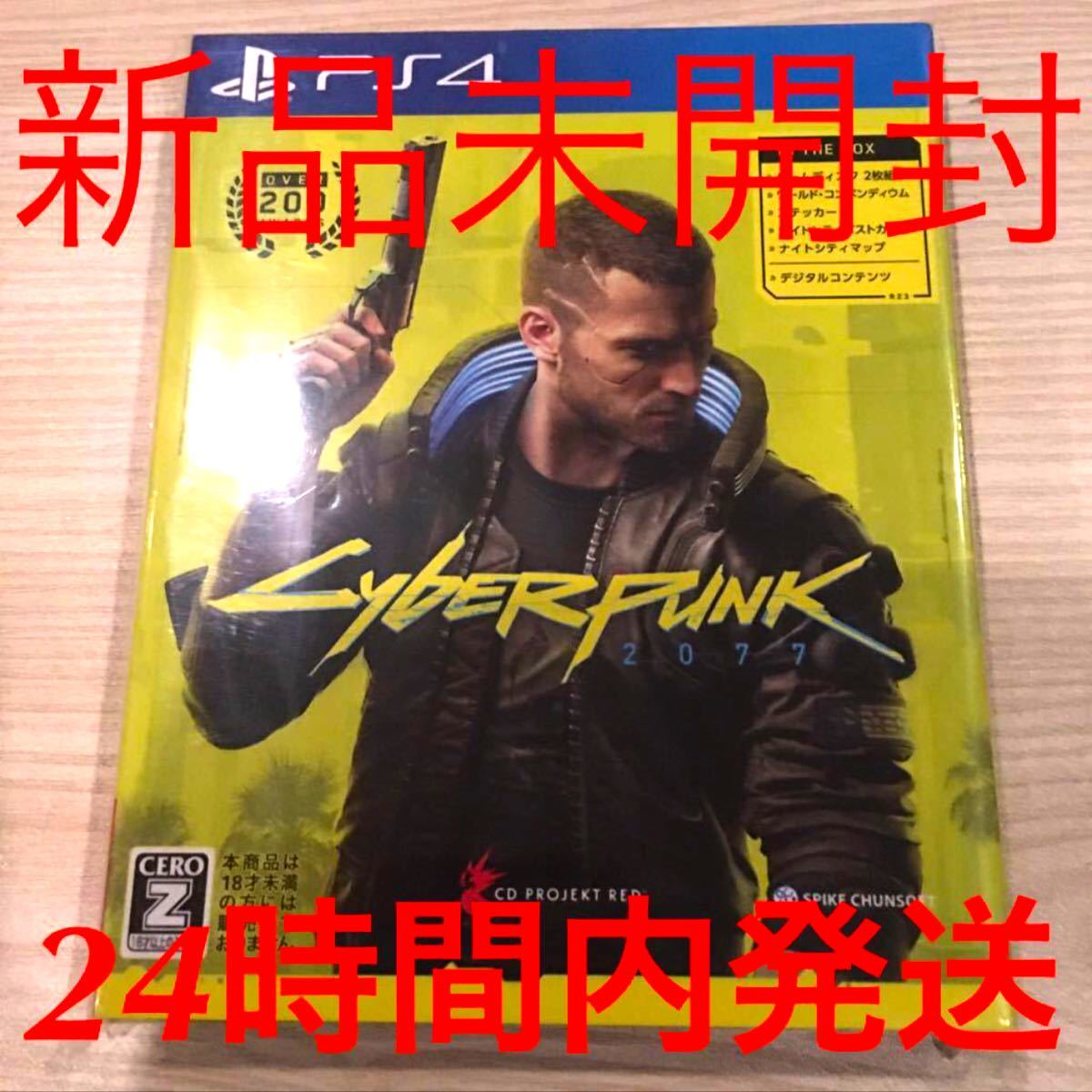 PS4 サイバーパンク　2077 IN THE BOX 新品未開封