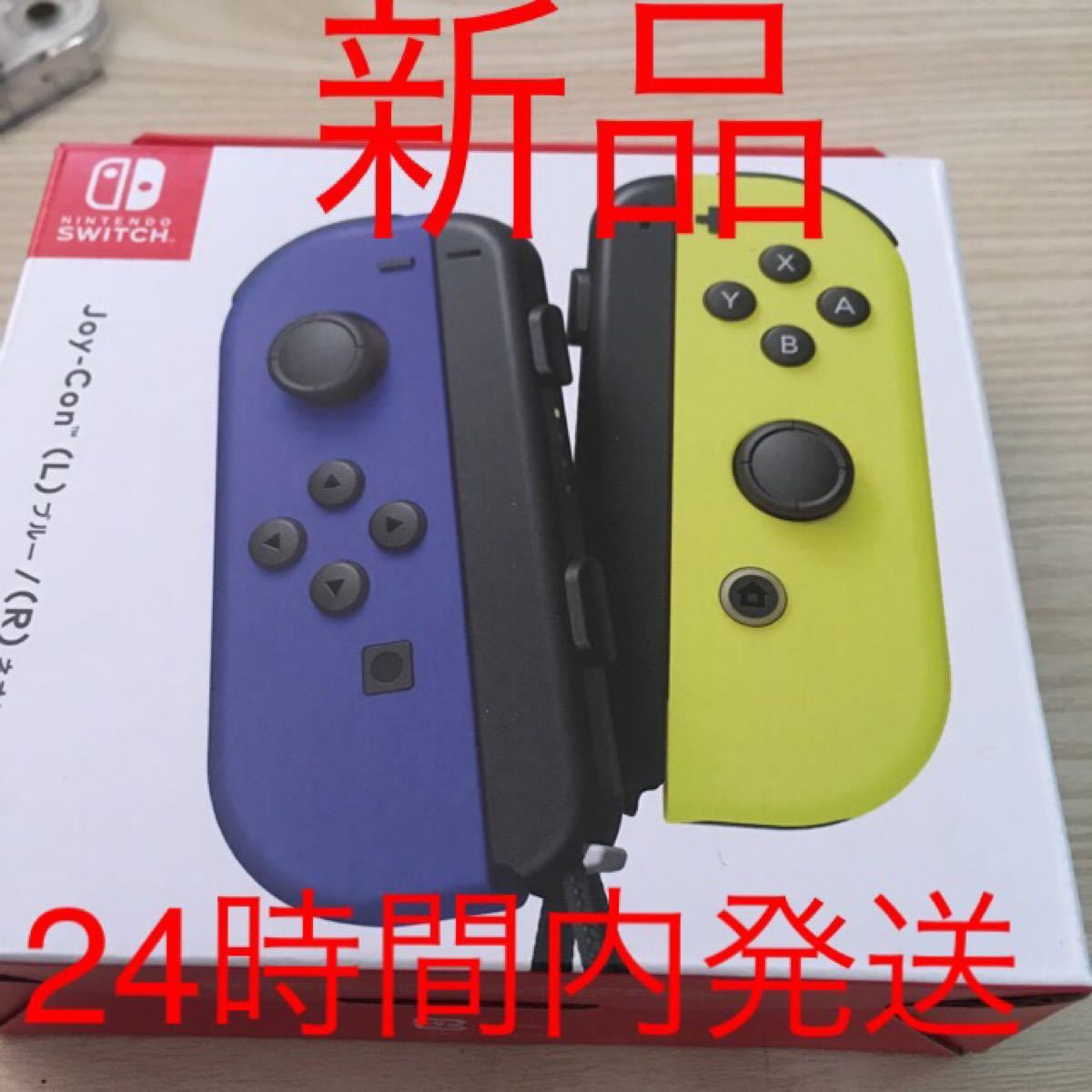 Switch joy-con ニンテンドースイッチ ジョイコン(L)ブルー (R)ネオンイエロー 新品未使用