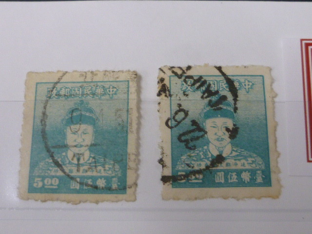 スペシャル価格 21EA S №3 台湾切手 1950-53年 鄭成功 計46枚 使用済